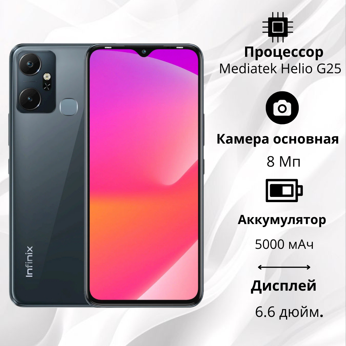 https://storage.alifshop.tj/media/images/alifshop/17275/infinix-smart-6-plus-4-64-gb-chernyy-1756461678802.png