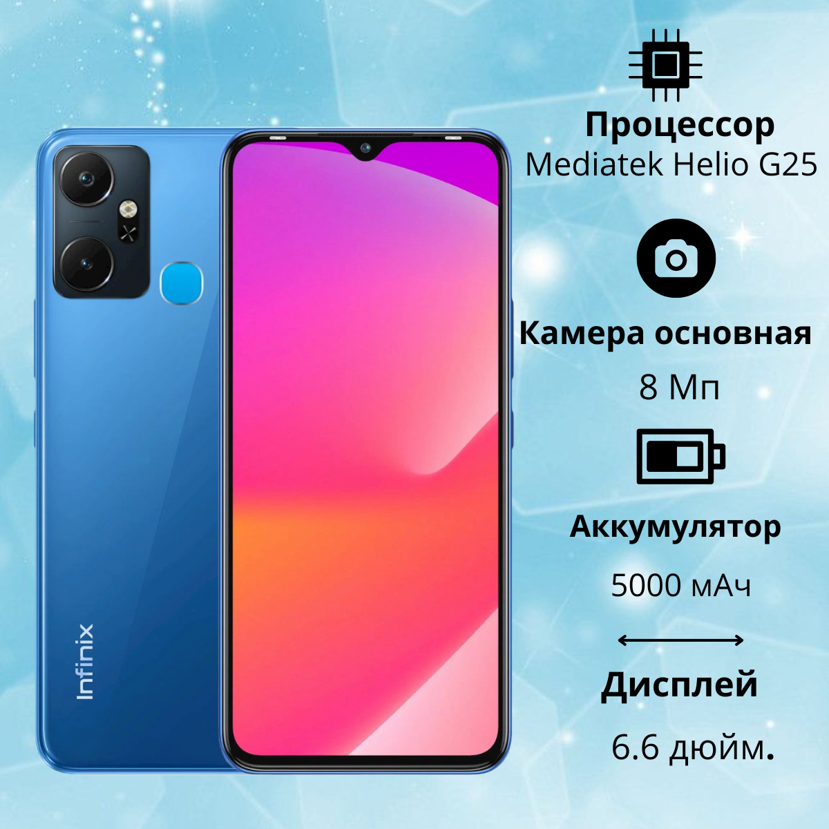 https://storage.alifshop.tj/media/images/alifshop/17284/infinix-smart-6-plus-4-64-gb-siniy-1756460769911.png
