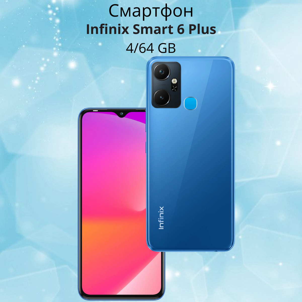 https://storage.alifshop.tj/media/images/alifshop/17284/infinix-smart-6-plus-4-64-gb-siniy-1756460773373.png