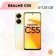 https://storage.alifshop.tj/media/images/alifshop/17319/realme-c55-6-128-gb-zheltyy-1754567165754-xs.webp