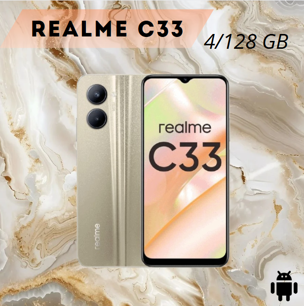 https://storage.alifshop.tj/media/images/alifshop/17320/realme-c33-4-128-gb-zolotistyy-1754566073858.png