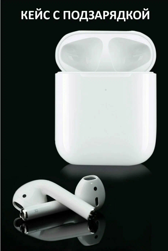 https://storage.alifshop.tj/media/images/alifshop/17357/besprovodnye-naushniki-i15-pods-tws-belyy-1756885662271.png