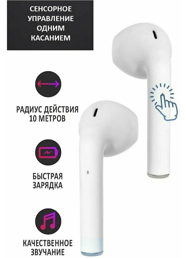 https://storage.alifshop.tj/media/images/alifshop/17357/besprovodnye-naushniki-i15-pods-tws-belyy-1756885663585.png