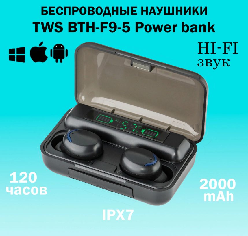https://storage.alifshop.tj/media/images/alifshop/17414/besprovodnye-naushniki-tws-f9-5-chernyy-1757139129879.png