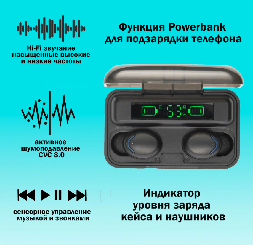 https://storage.alifshop.tj/media/images/alifshop/17414/besprovodnye-naushniki-tws-f9-5-chernyy-1757139131677.png