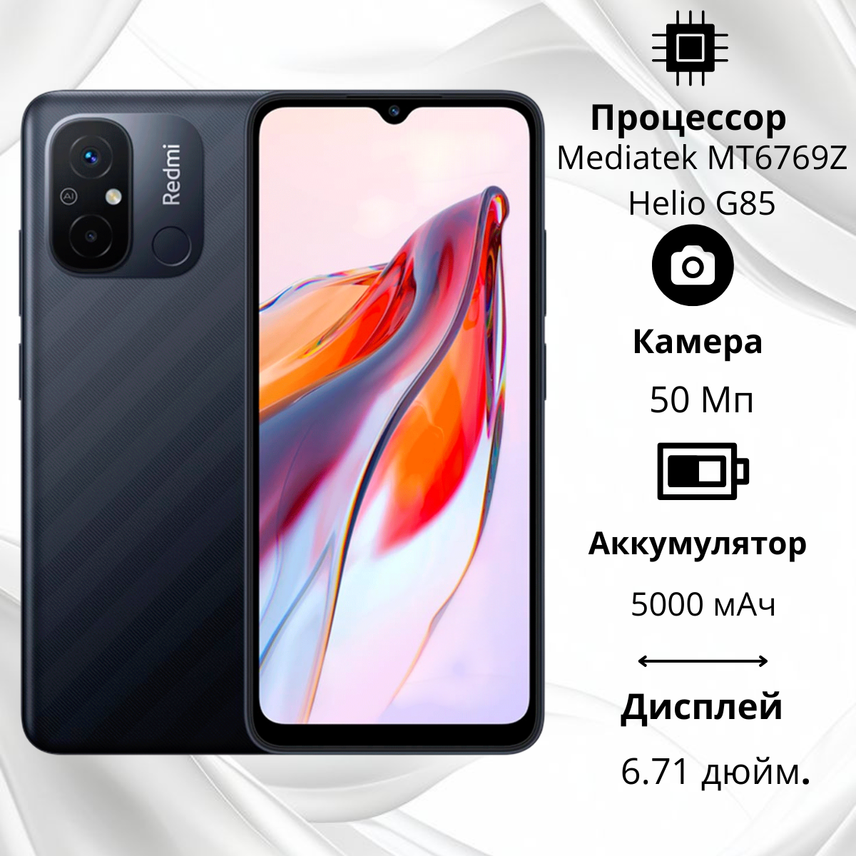 https://storage.alifshop.tj/media/images/alifshop/17458/xiaomi-redmi-12c-6-128-gb-global-version-seryy-1754842440073.png