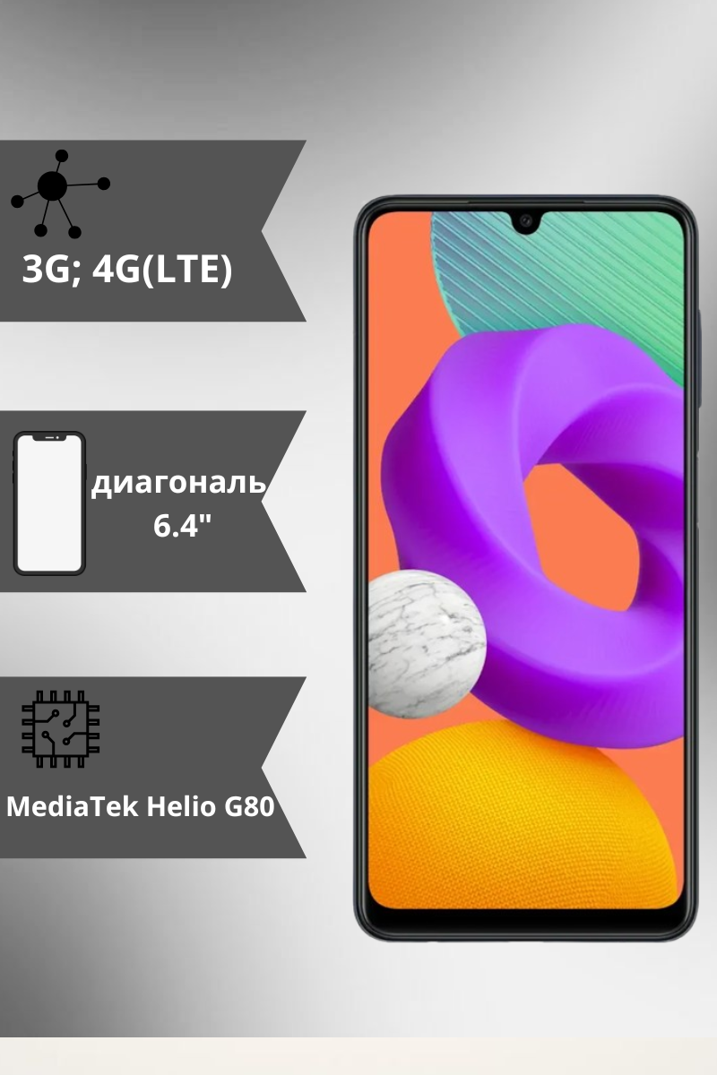 https://storage.alifshop.tj/media/images/alifshop/1752/samsung-galaxy-m22-4-64-gb-chernyy-1752561674050.png