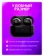 https://storage.alifshop.tj/media/images/alifshop/17824/besprovodnye-naushniki-tws-pro-5s-chernyy-1757052066101-xs.webp