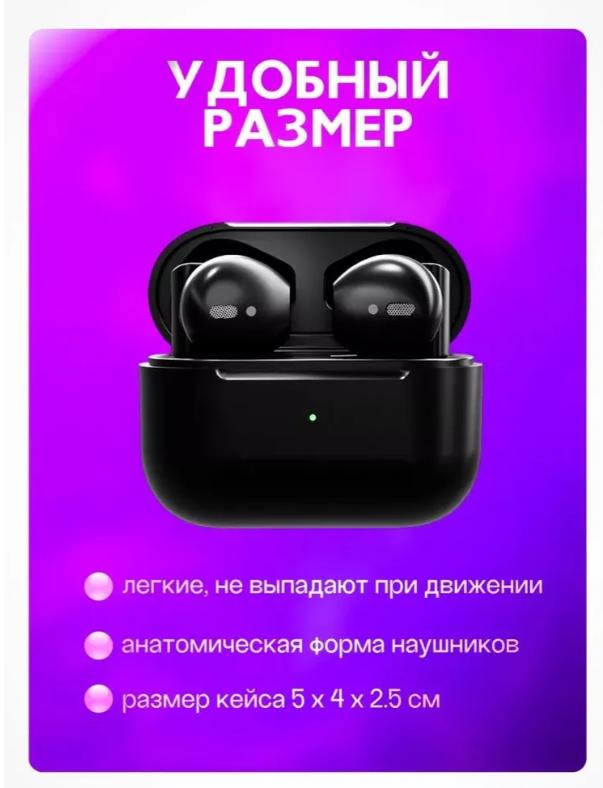 https://storage.alifshop.tj/media/images/alifshop/17824/besprovodnye-naushniki-tws-pro-5s-chernyy-1757052066101.png