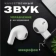 https://storage.alifshop.tj/media/images/alifshop/17827/besprovodnye-naushniki-tws-pro-5s-belyy-1757052228036-xs.webp