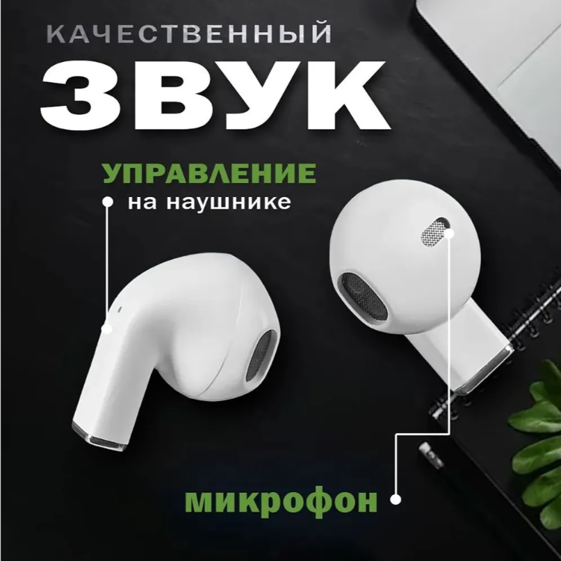 https://storage.alifshop.tj/media/images/alifshop/17827/besprovodnye-naushniki-tws-pro-5s-belyy-1757052228036.png
