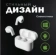 https://storage.alifshop.tj/media/images/alifshop/17827/besprovodnye-naushniki-tws-pro-5s-belyy-1757052232787-xs.webp