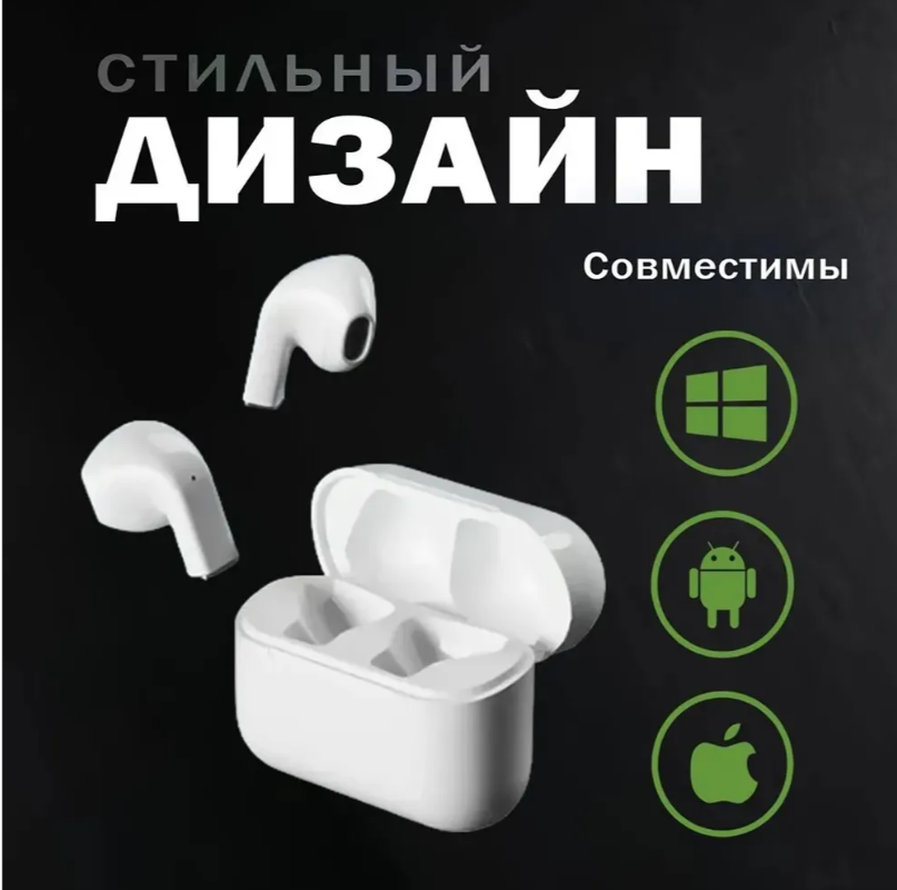 https://storage.alifshop.tj/media/images/alifshop/17827/besprovodnye-naushniki-tws-pro-5s-belyy-1757052232787.png