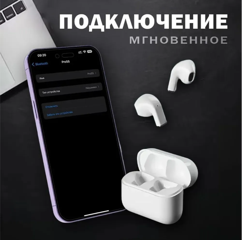 https://storage.alifshop.tj/media/images/alifshop/17827/besprovodnye-naushniki-tws-pro-5s-belyy-1757052234109.png