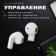 https://storage.alifshop.tj/media/images/alifshop/17827/besprovodnye-naushniki-tws-pro-5s-belyy-1757052237668-xs.webp