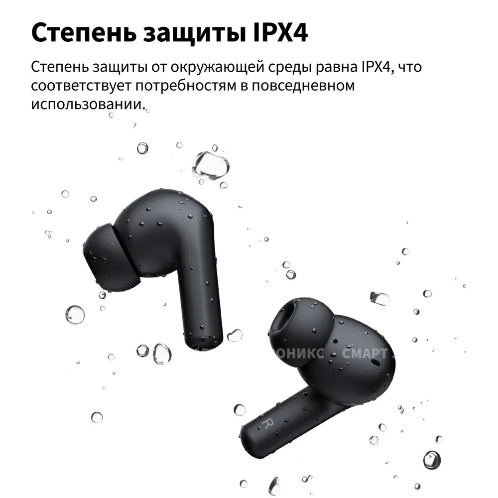 https://storage.alifshop.tj/media/images/alifshop/17888/besprovodnye-tws-naushniki-redmi-buds-4-active-chernyy-1756195128688.webp