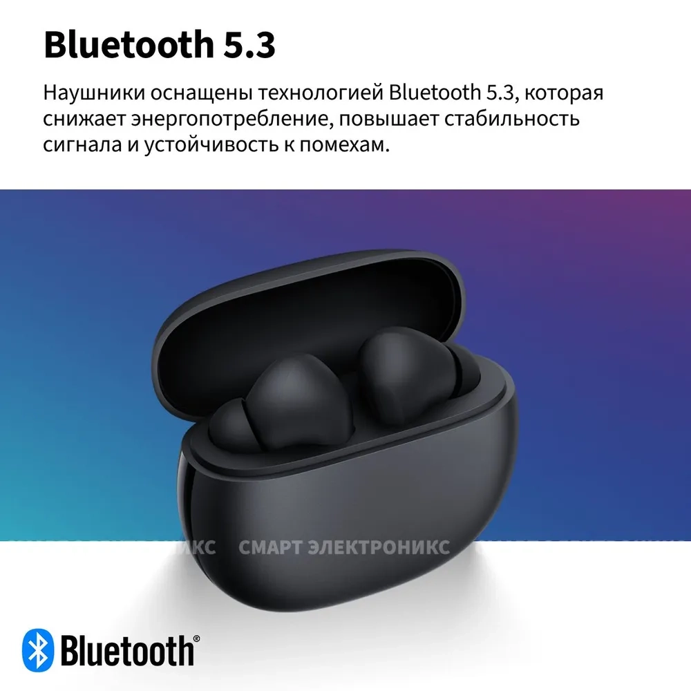 https://storage.alifshop.tj/media/images/alifshop/17888/besprovodnye-tws-naushniki-redmi-buds-4-active-chernyy-1756195131788.webp