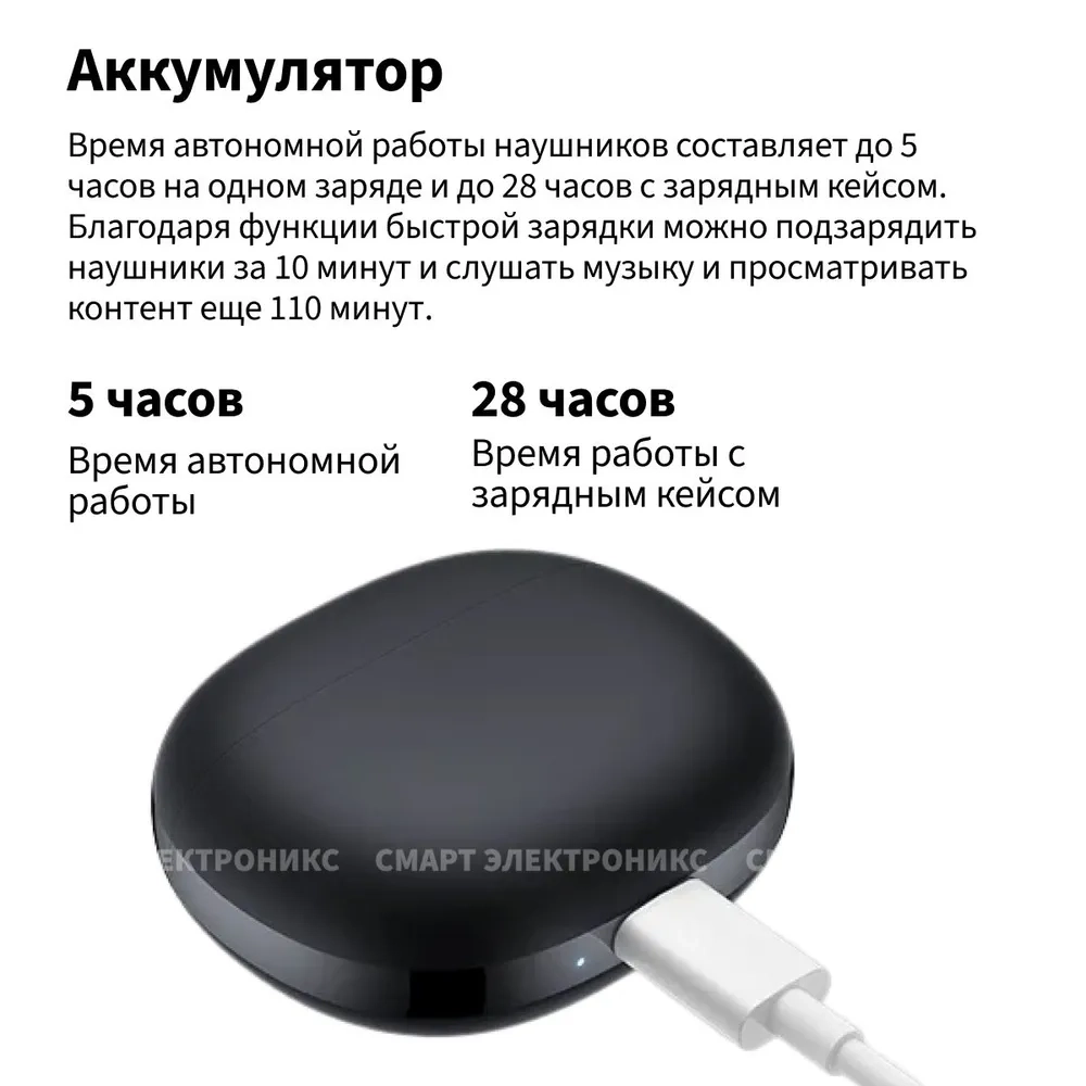 https://storage.alifshop.tj/media/images/alifshop/17888/besprovodnye-tws-naushniki-redmi-buds-4-active-chernyy-1756195133279.webp
