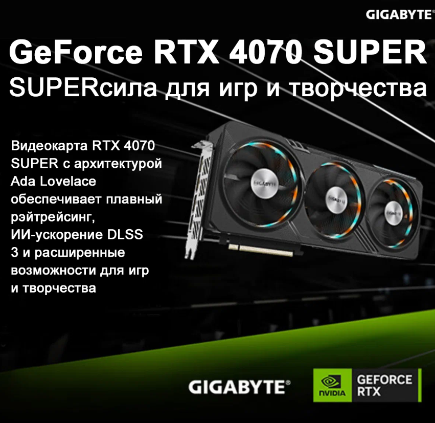 https://storage.alifshop.tj/media/images/alifshop/18225/videokarta-gigabyte-geforce-rtx-4070-windforce-oc-12g-gv-n4070wf3oc-12gd-1752734633434.png