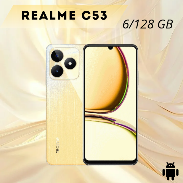 https://storage.alifshop.tj/media/images/alifshop/18237/realme-c53-6-128-gb-zoolotistyy-1754568416941.png