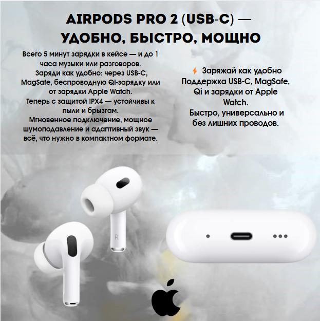 https://storage.alifshop.tj/media/images/alifshop/18355/besprovodnye-naushniki-apple-airpods-pro-2-usb-c-belyy-1755595244756.png