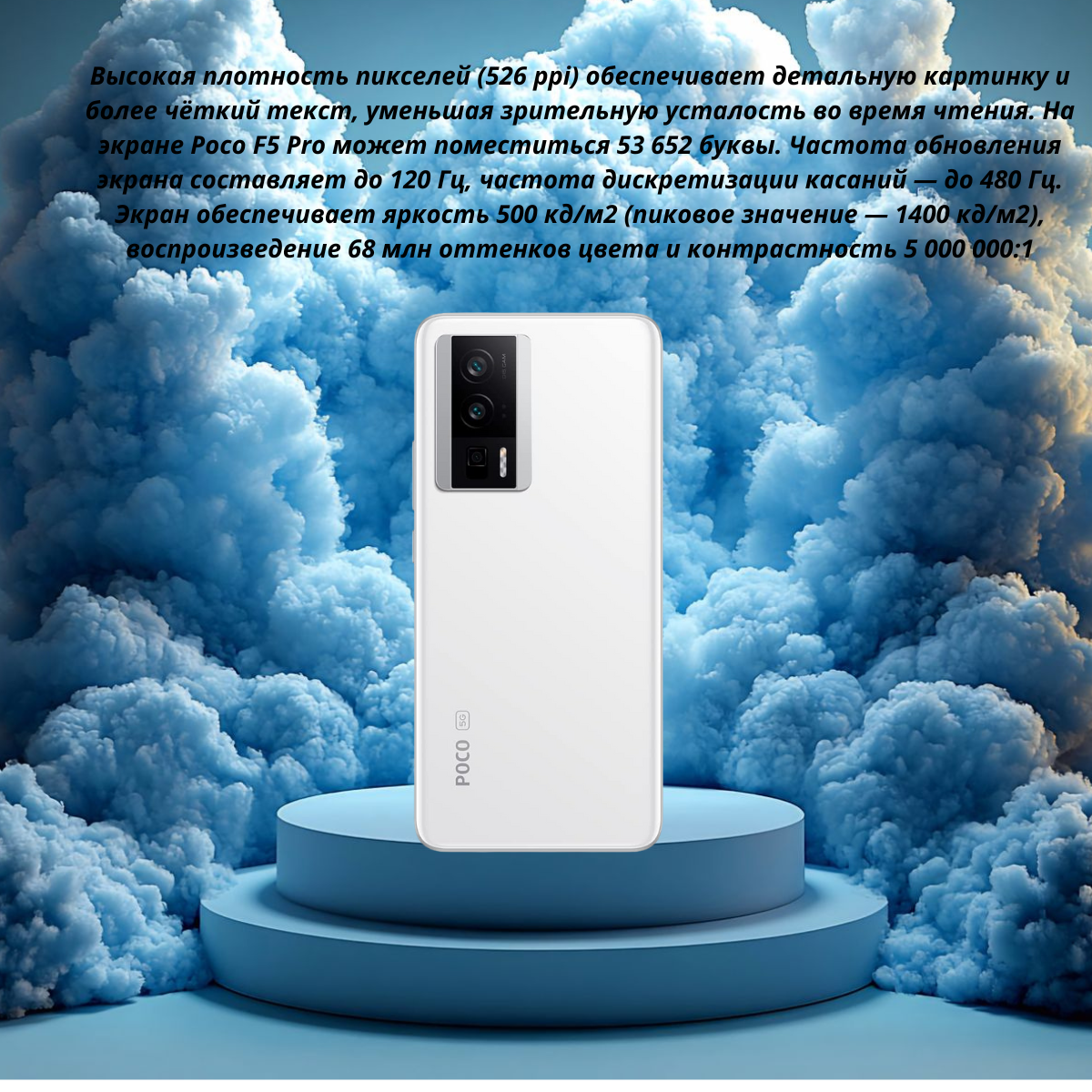 https://storage.alifshop.tj/media/images/alifshop/18369/xiaomi-poco-f5-pro-12-512-gb-belyy-1754325554034.png