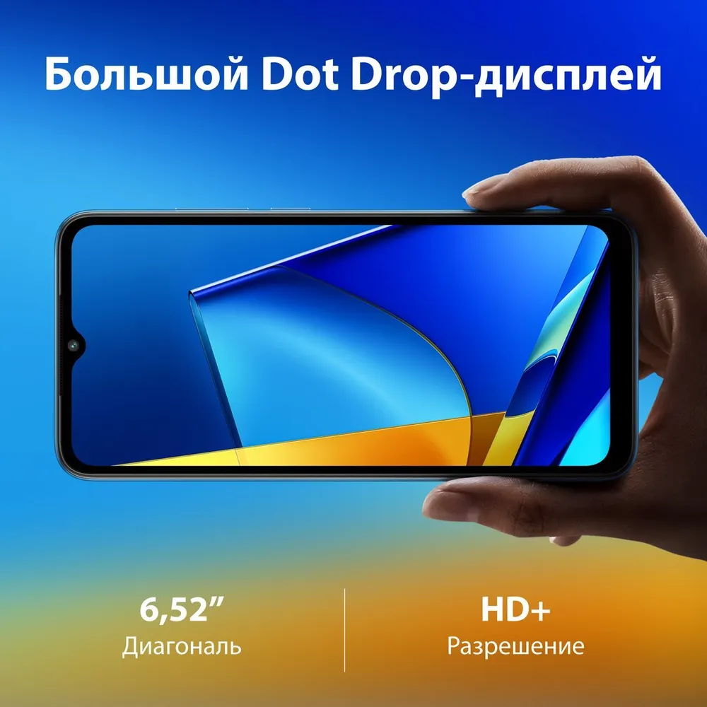 https://storage.alifshop.tj/media/images/alifshop/18494/xiaomi-poco-c51-2-64-gb-chernyy-1754309402352.png