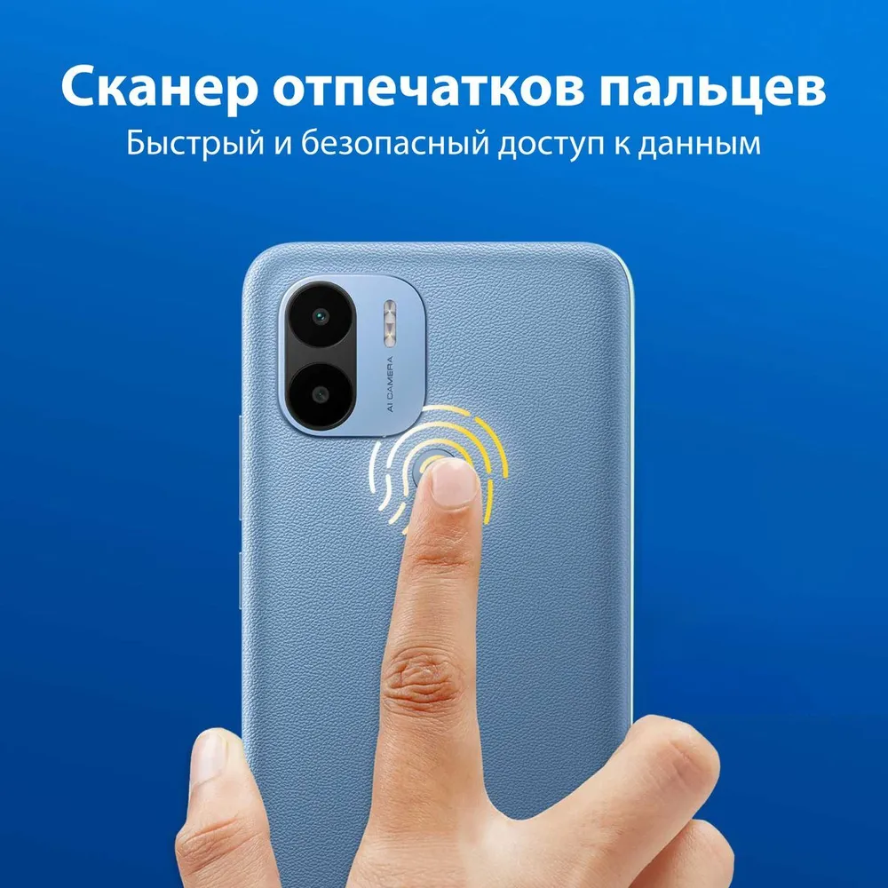 https://storage.alifshop.tj/media/images/alifshop/18494/xiaomi-poco-c51-2-64-gb-chernyy-1754309404470.png