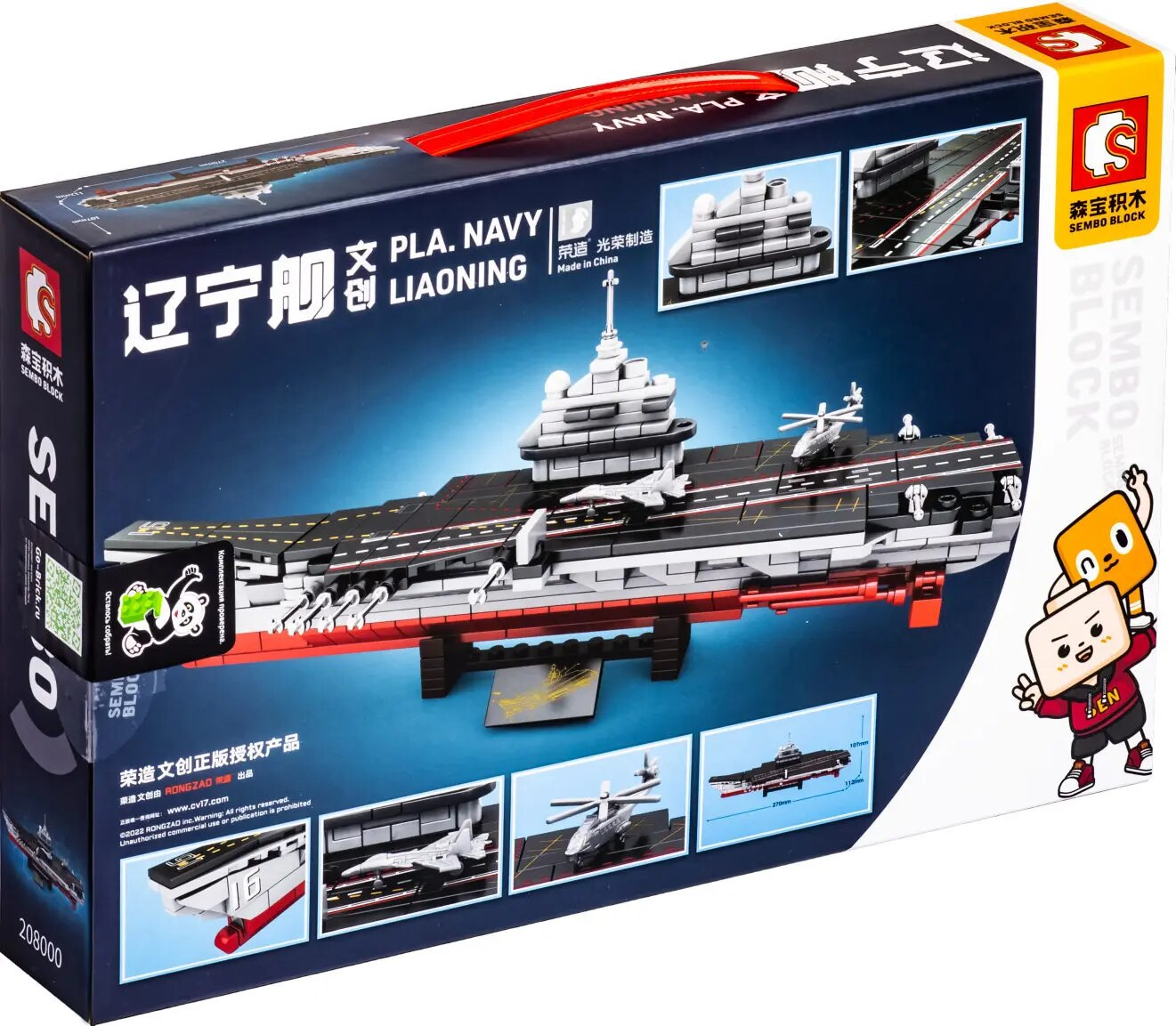 https://storage.alifshop.tj/media/images/alifshop/18500/konstruktor-sembo-pla-navy-liaoning-1288-detaley-1697608453932.png