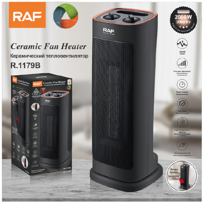 https://storage.alifshop.tj/media/images/alifshop/18552/konvektor-raf-r-1179-2000w-chernyy-1697797448975.png