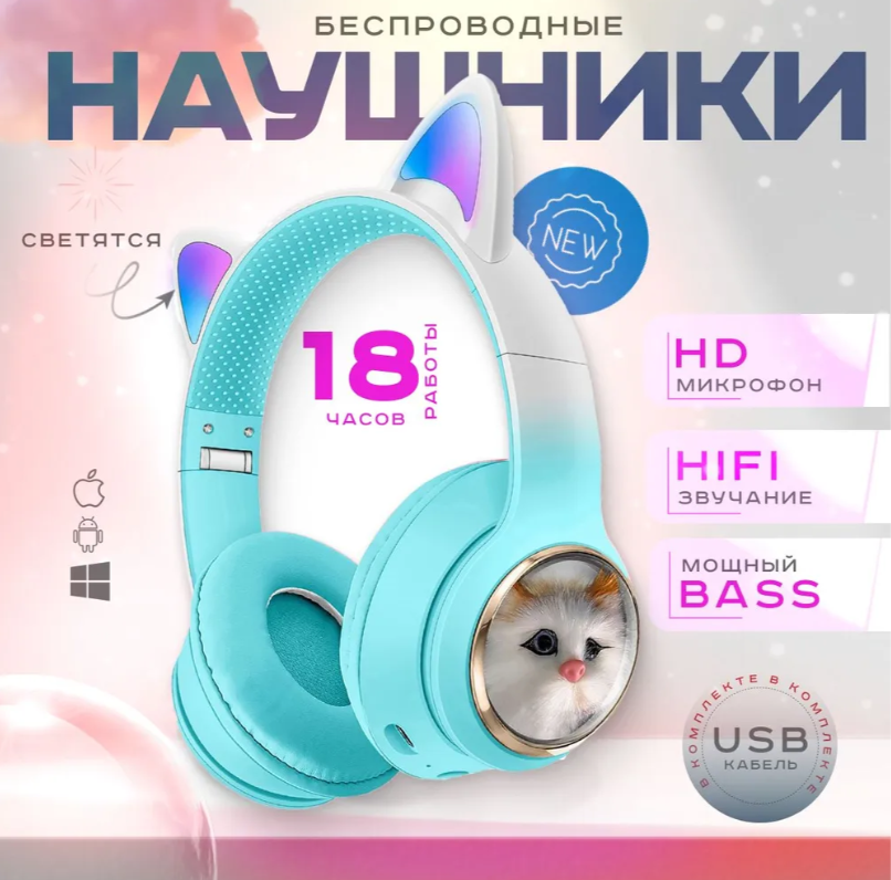 https://storage.alifshop.tj/media/images/alifshop/18750/besprovodnye-naushniki-akz-09-s-ushkami-goluboy-1757416534089.png