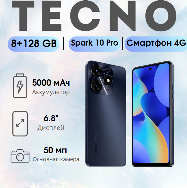https://storage.alifshop.tj/media/images/alifshop/18758/tecno-spark-10-pro-8-128-gb-chernyy-1754643571346.png