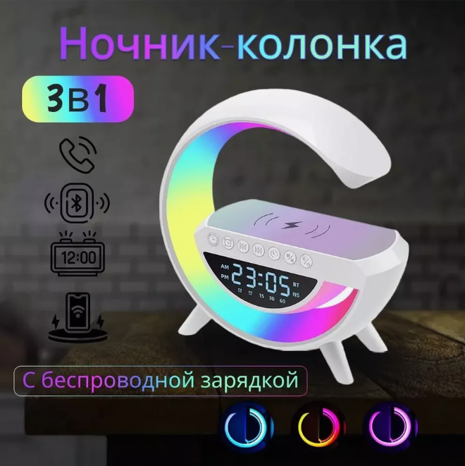 https://storage.alifshop.tj/media/images/alifshop/18805/besprovodnaya-kolonka-bt-3401-s-rbg-podsvetkoy-besprovodnoy-zaryadkoy-s-chasami-1757590106034.png
