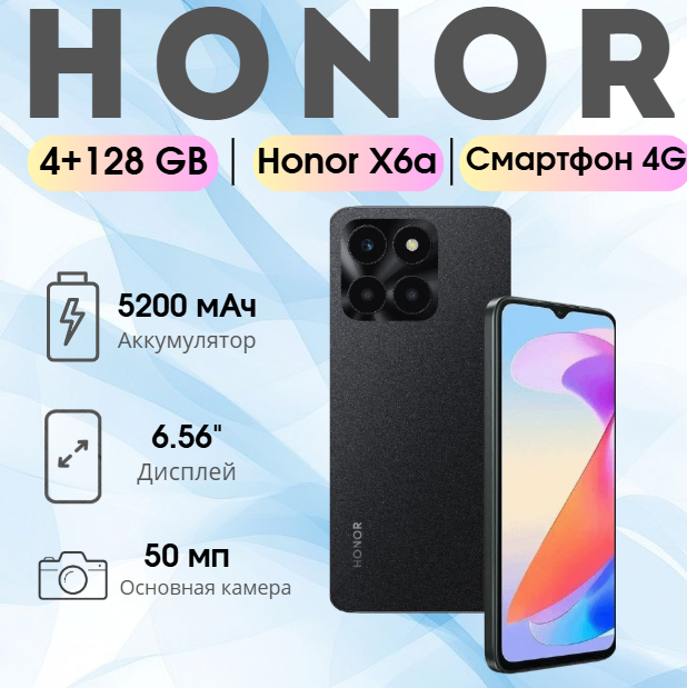 https://storage.alifshop.tj/media/images/alifshop/18819/honor-x6a-4-128-gb-chernyy-1752957494620.png