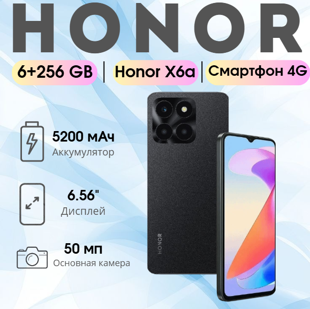 https://storage.alifshop.tj/media/images/alifshop/18820/honor-x6a-6-256-gb-chernyy-1752957582727.png