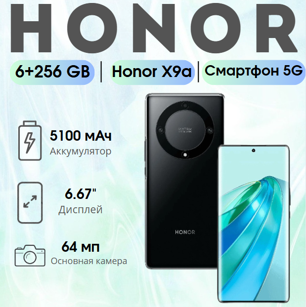 https://storage.alifshop.tj/media/images/alifshop/18821/honor-x9a-6-256gb-chernyy-1752955688576.png