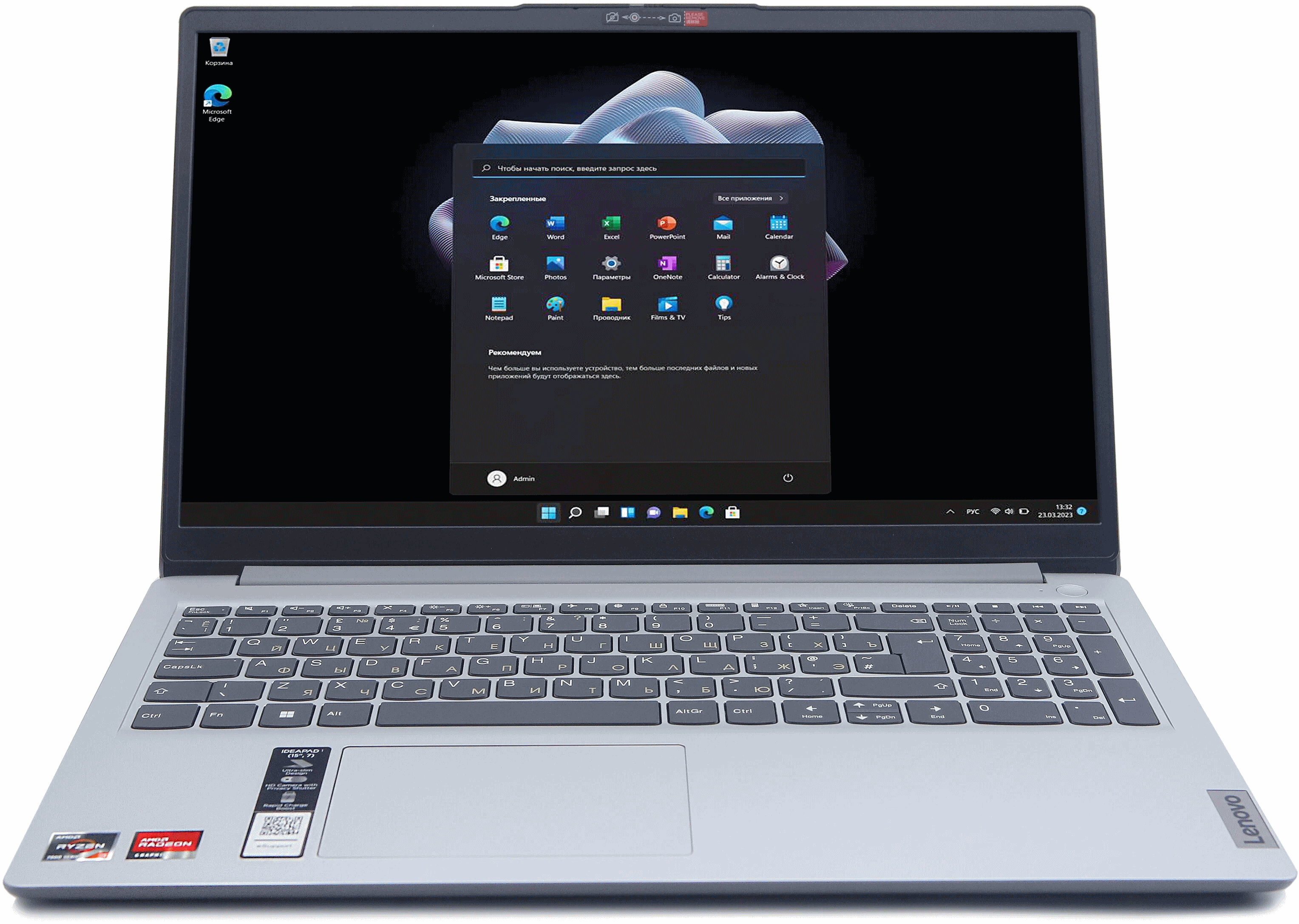 https://storage.alifshop.tj/media/images/alifshop/18867/noutbuk-lenovo-ideapad-1-15amn7-82v7003xra-amd-ryzen-3-7320u-15-6-1920x1080-8-gb-256-gb-ssd-1698991441850.png