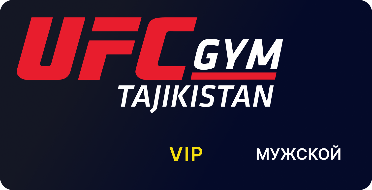 https://storage.alifshop.tj/media/images/alifshop/19065/abonement-v-sportivnyy-klub-ufc-gym-tajikistan-vip-muzhskoy-na-1-god-1700121476811.png