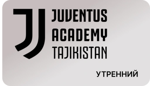 https://storage.alifshop.tj/media/images/alifshop/19080/abonement-v-futbolnyy-klub-juventus-academy-tajikistan-utrenniy-na-6-mesyaca-1751785742765-xl.webp