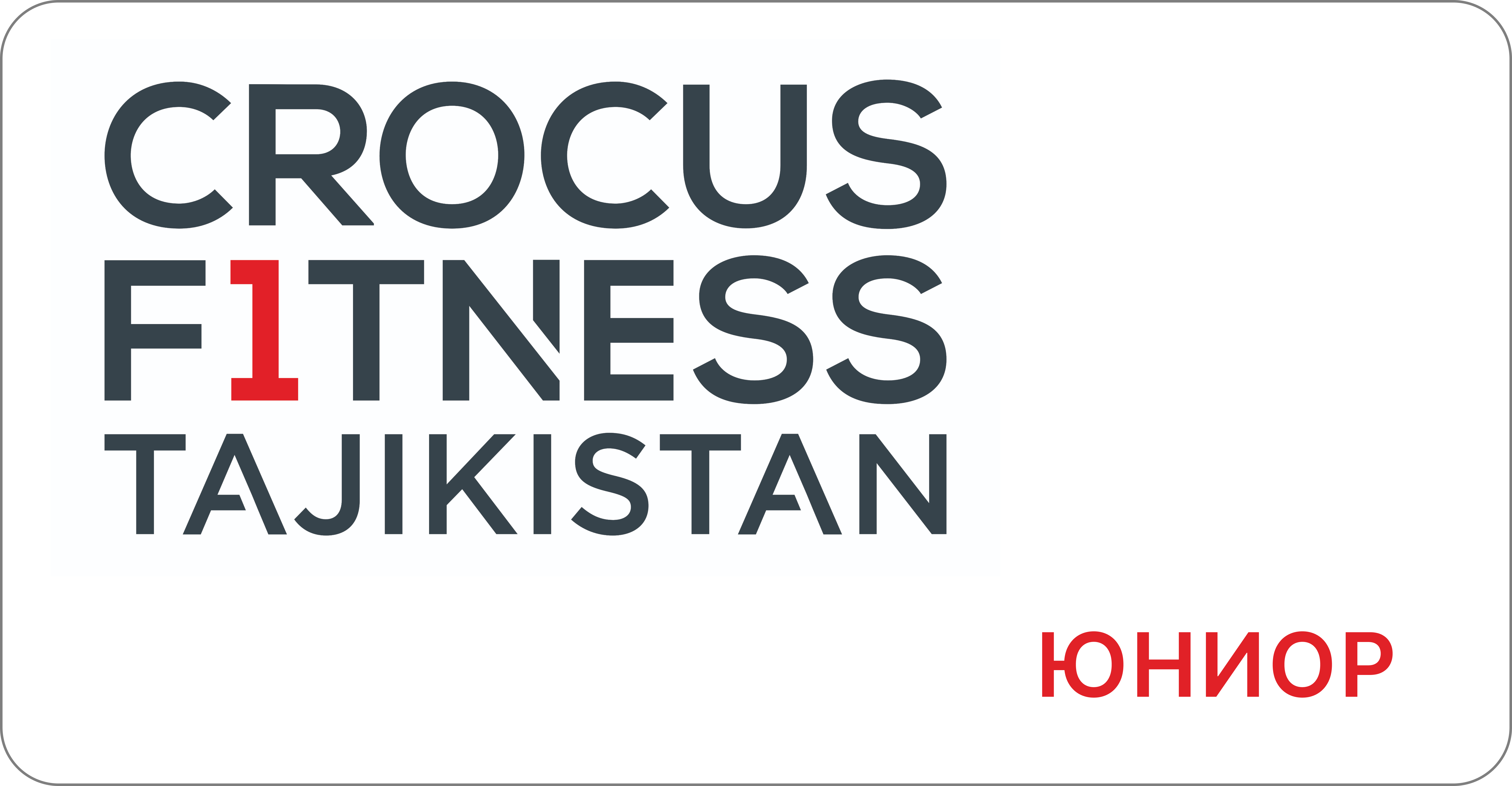 https://storage.alifshop.tj/media/images/alifshop/19115/abonement-v-fitnes-klub-crocus-fitness-tajikistan-yunior-15-17-let-na-1-god-1700123444330.png