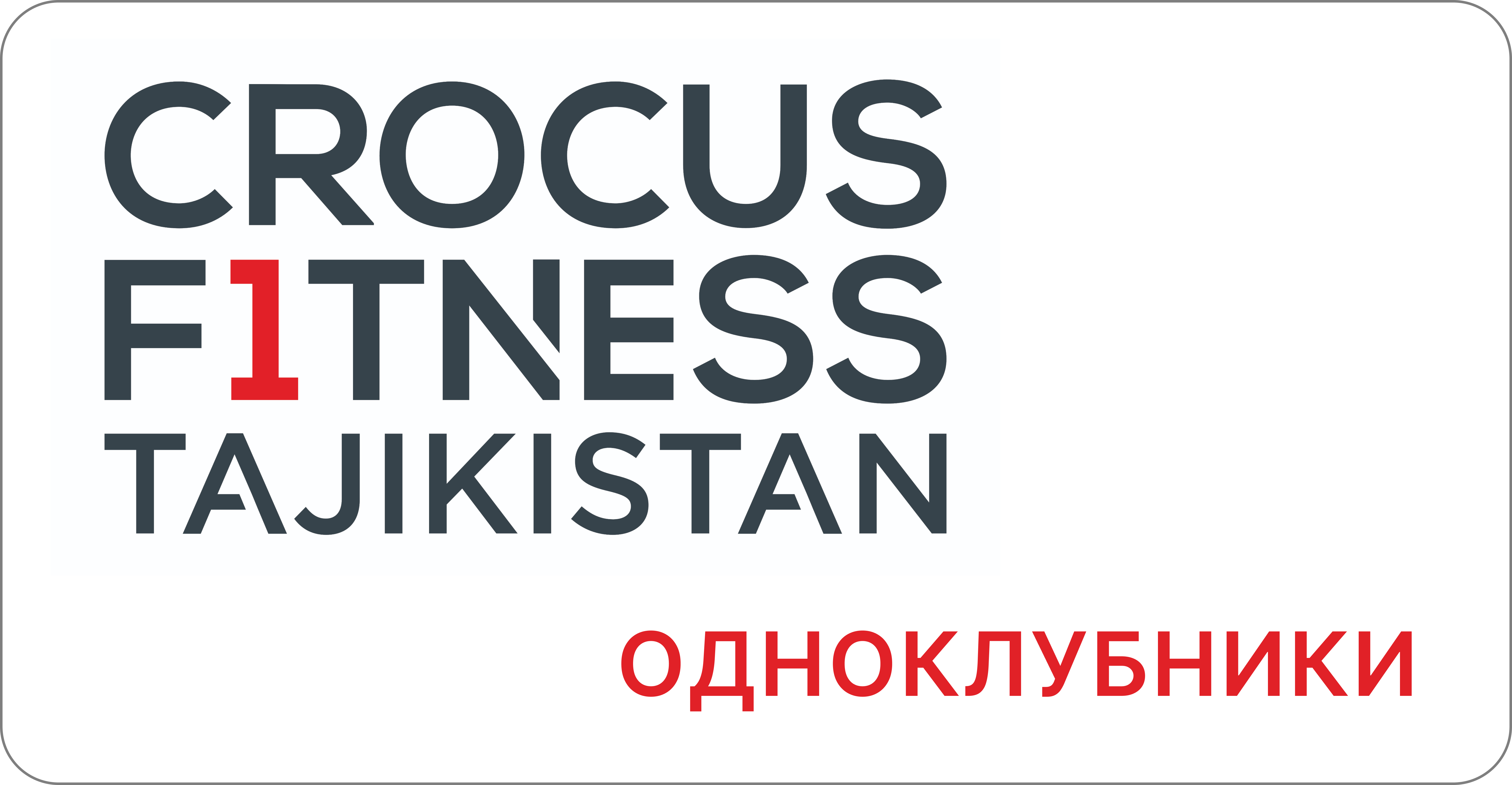 https://storage.alifshop.tj/media/images/alifshop/19121/abonement-v-fitnes-klub-crocus-fitness-tajikistan-odnoklubniki-na-6-mesyacev-1700123388526.png