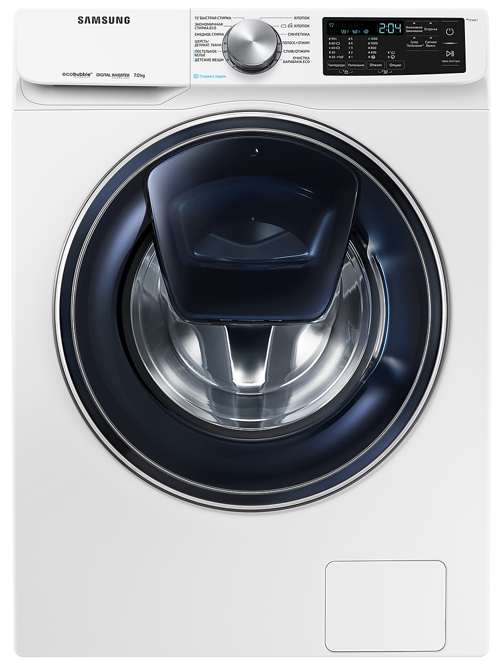 https://storage.alifshop.tj/media/images/alifshop/19132/stiralnaya-mashina-samsung-ww70r42pxtwdld-7kg-invertornyy-belyy-1699951384398.png