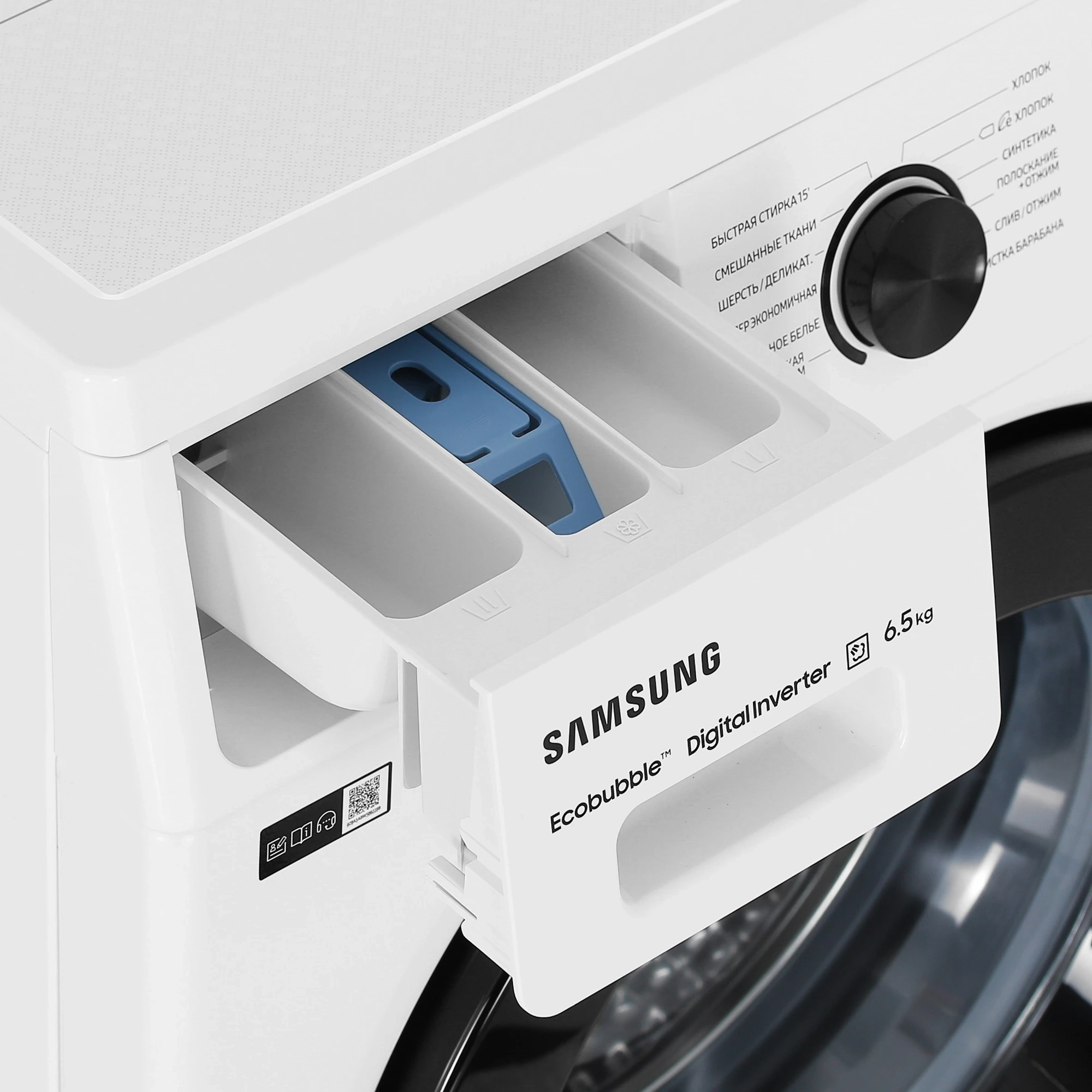 https://storage.alifshop.tj/media/images/alifshop/19143/stiralnaya-mashina-samsung-ww65ag4s21ce-ld-6-5-kg-1760331774803.webp