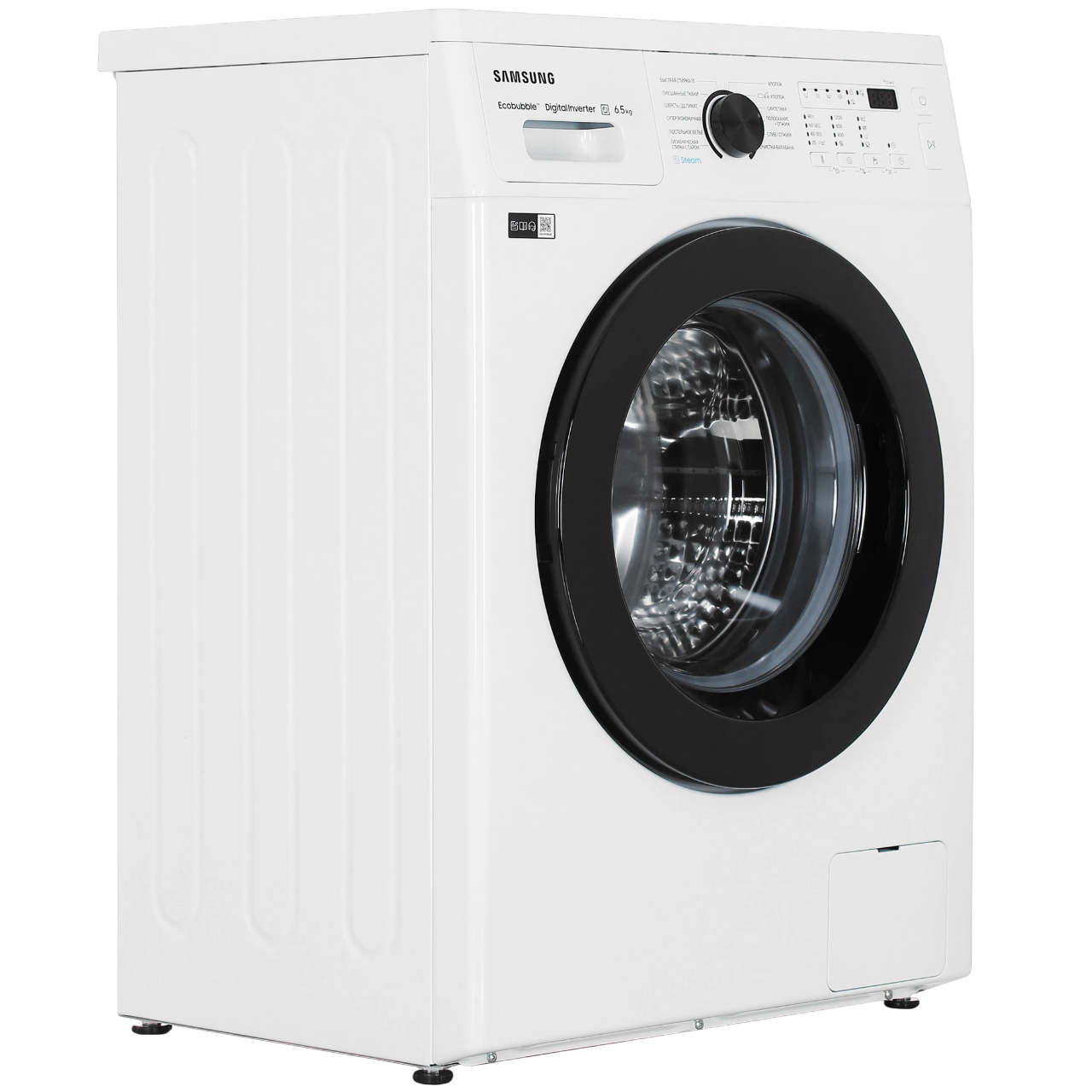 https://storage.alifshop.tj/media/images/alifshop/19143/stiralnaya-mashina-samsung-ww65ag4s21ce-ld-6-5-kg-1760331792288.png