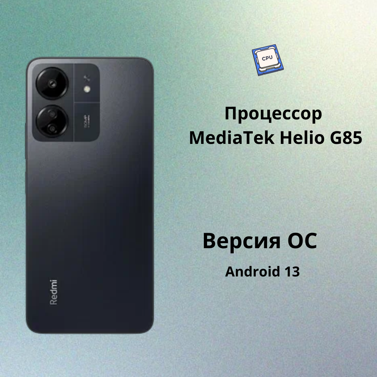 https://storage.alifshop.tj/media/images/alifshop/19155/xiaomi-redmi-13c-8-256-gb-chernyy-1752571327140.png