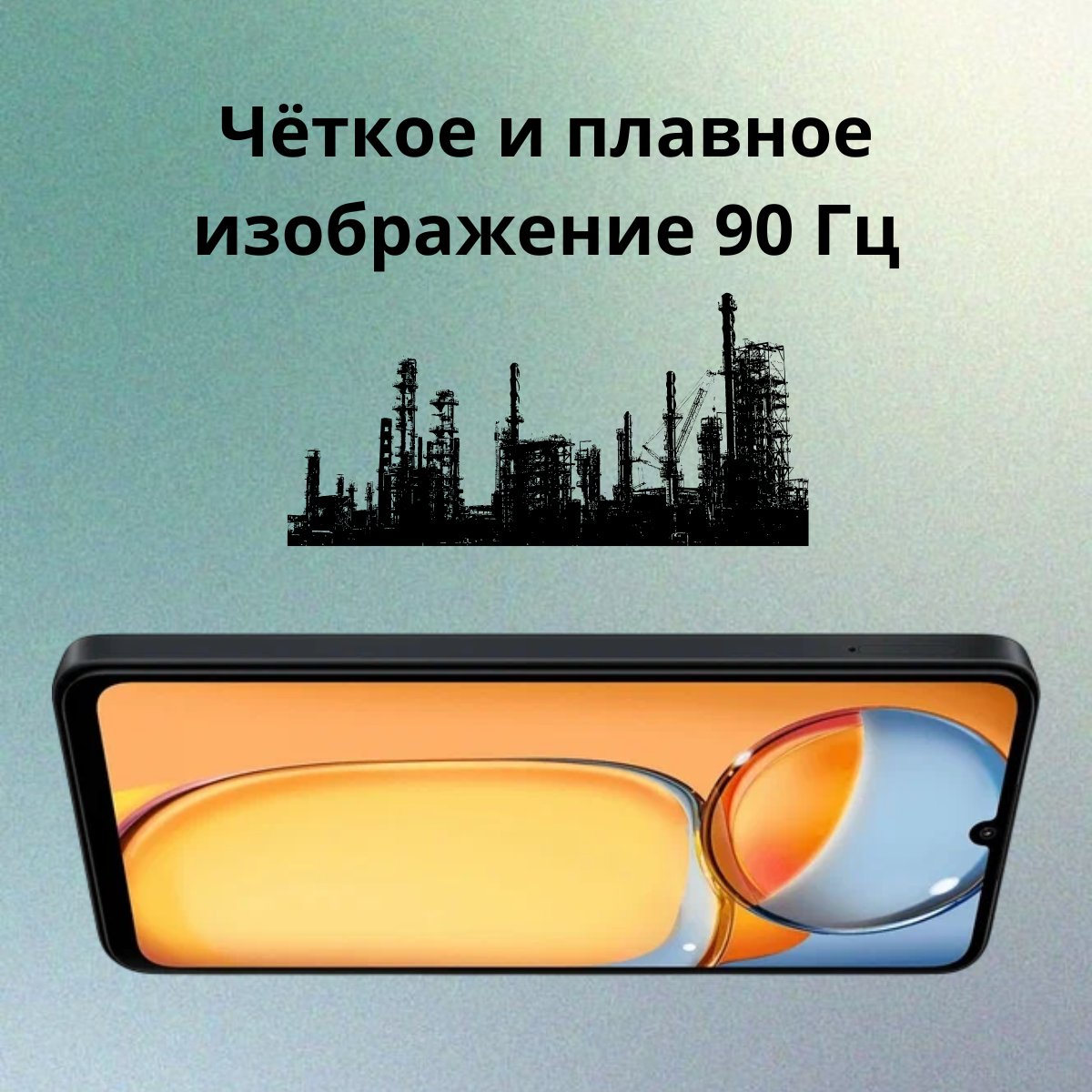 https://storage.alifshop.tj/media/images/alifshop/19155/xiaomi-redmi-13c-8-256-gb-chernyy-1752571330326.png