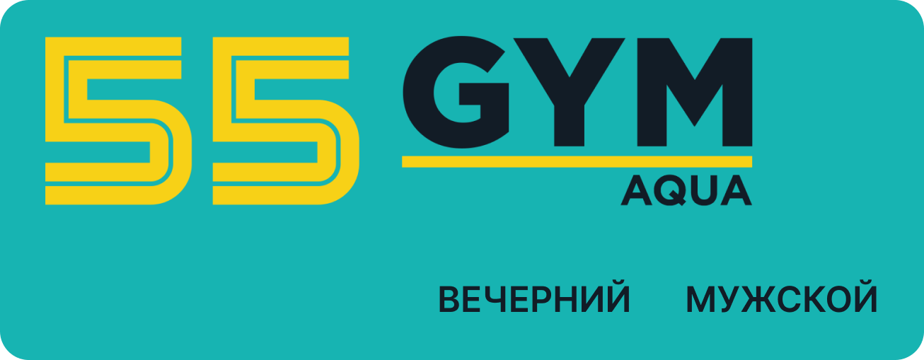 https://storage.alifshop.tj/media/images/alifshop/19162/abonement-v-fitnes-klub-55-gym-aqua-muzhskoy-vecherniy-na-6-mesyacev-1700114355668.png