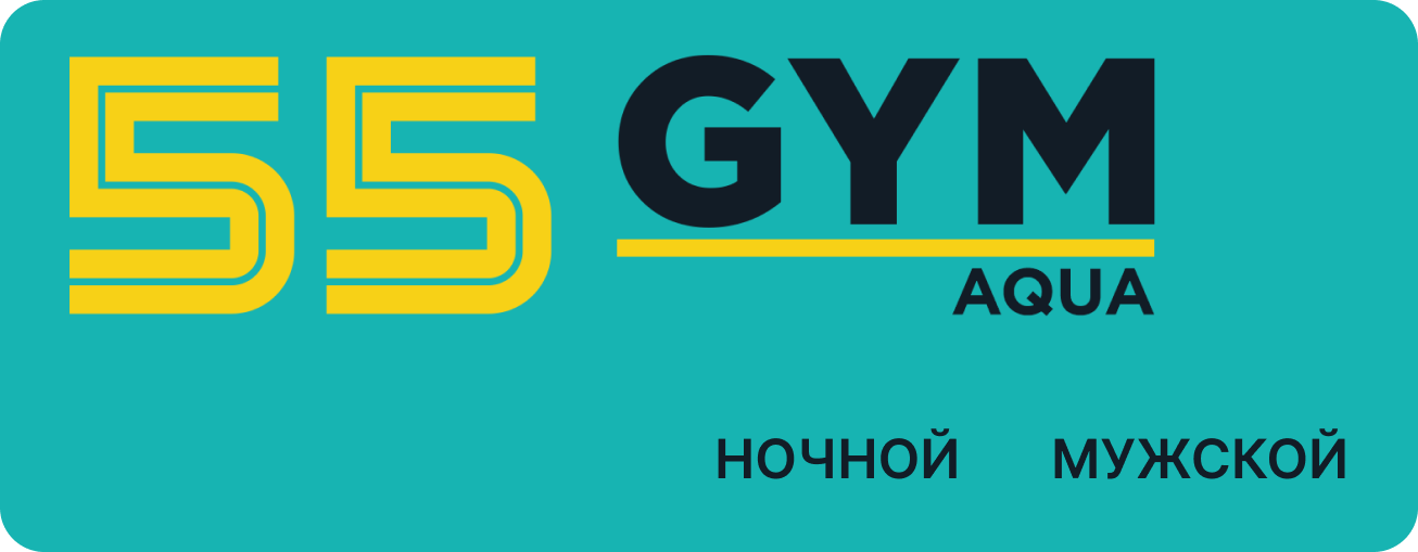 https://storage.alifshop.tj/media/images/alifshop/19165/abonement-v-fitnes-klub-55-gym-aqua-muzhskoy-nochnoy-na-2-mesyaca-1700114307027.png
