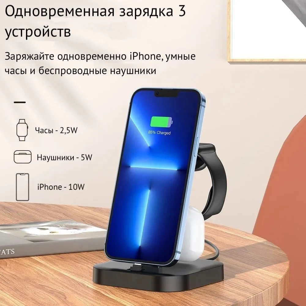 https://storage.alifshop.tj/media/images/alifshop/19248/zaryadnoe-ustroystvo-hoco-cw43-3v1-chernyy-1758174698597.webp