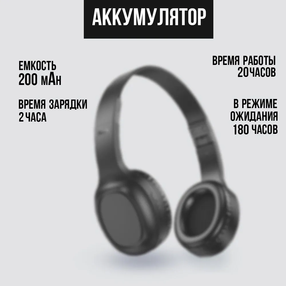 https://storage.alifshop.tj/media/images/alifshop/19266/naushniki-hoco-w46-besprovodnye-chernyy-1755769944986.webp